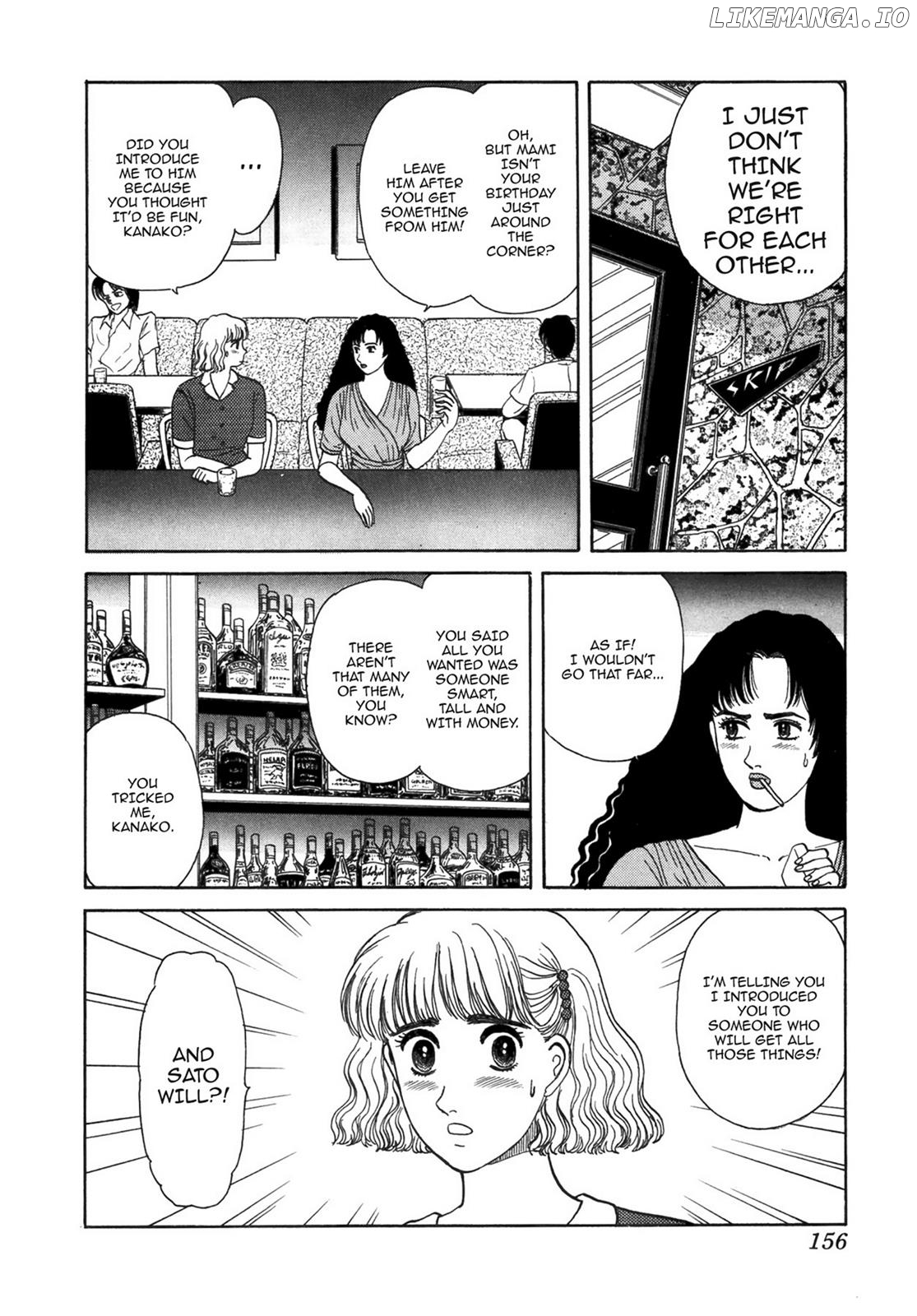 Dakishimetai / I want to hold you Chapter 40.3 - page 6