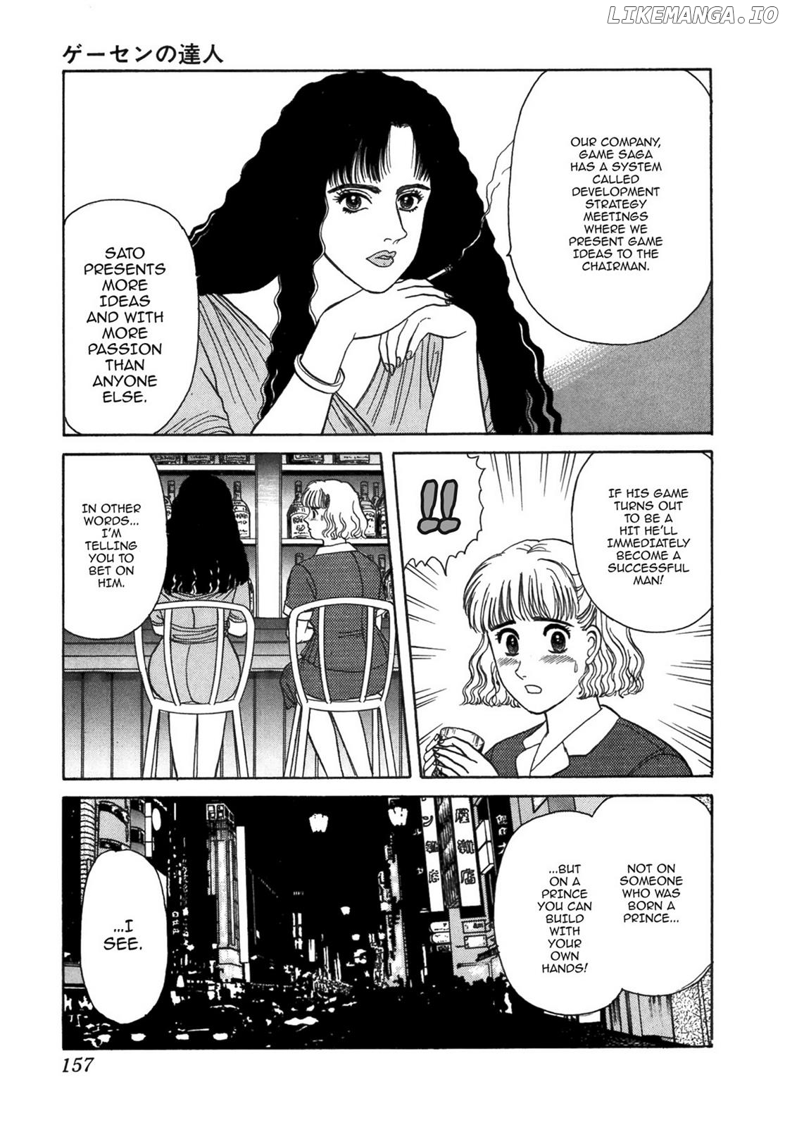 Dakishimetai / I want to hold you Chapter 40.3 - page 7