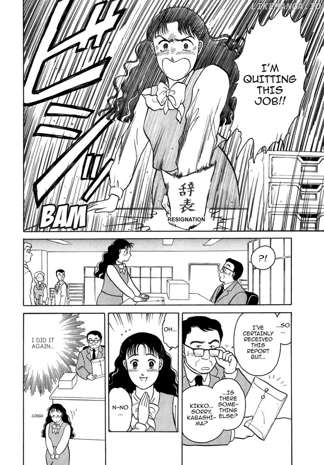 Dakishimetai / I want to hold you Chapter 40.4 - page 2