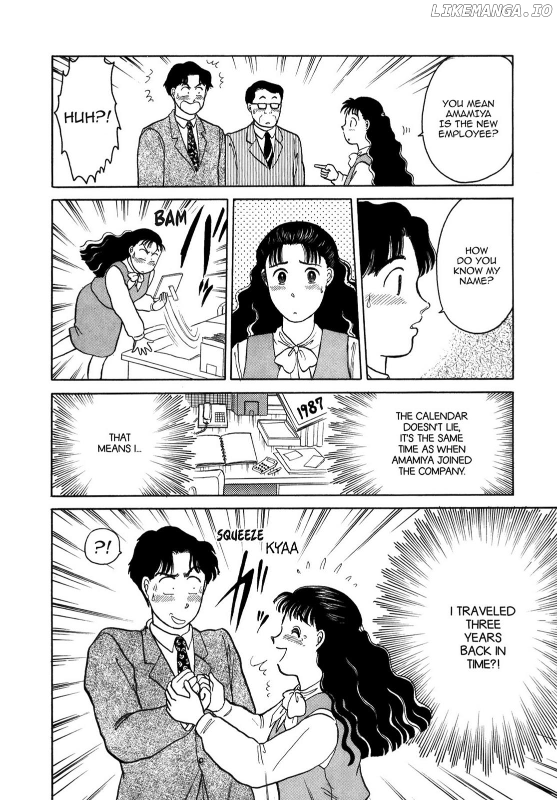 Dakishimetai / I want to hold you Chapter 40.4 - page 16