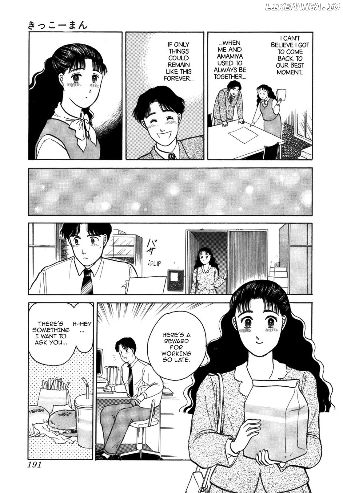 Dakishimetai / I want to hold you Chapter 40.4 - page 17