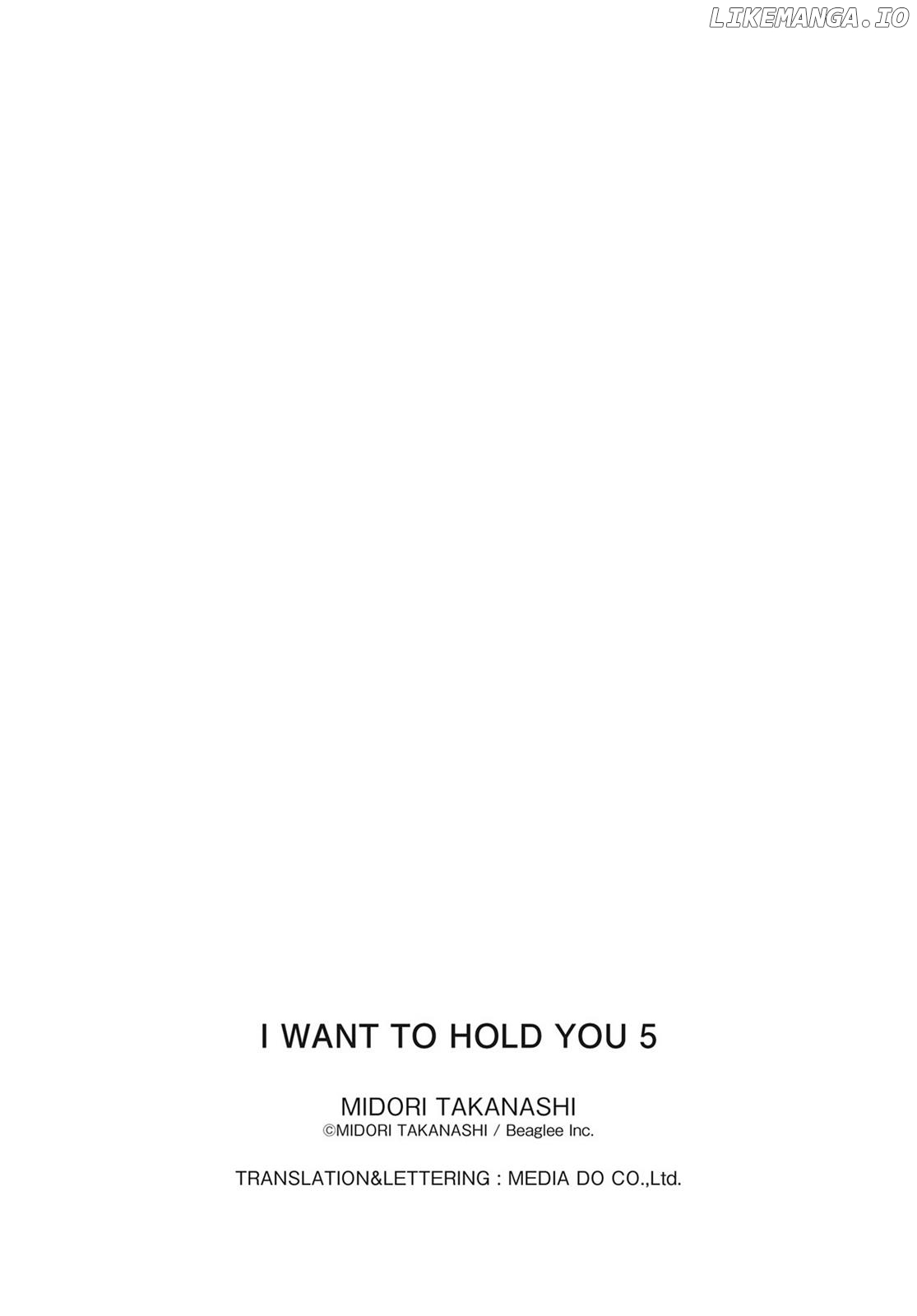Dakishimetai / I want to hold you Chapter 40.4 - page 25