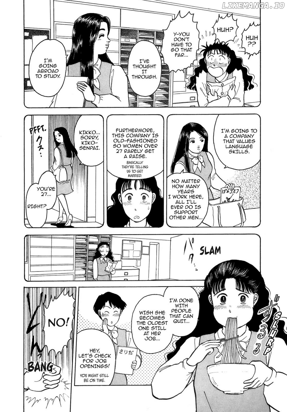 Dakishimetai / I want to hold you Chapter 40.4 - page 4