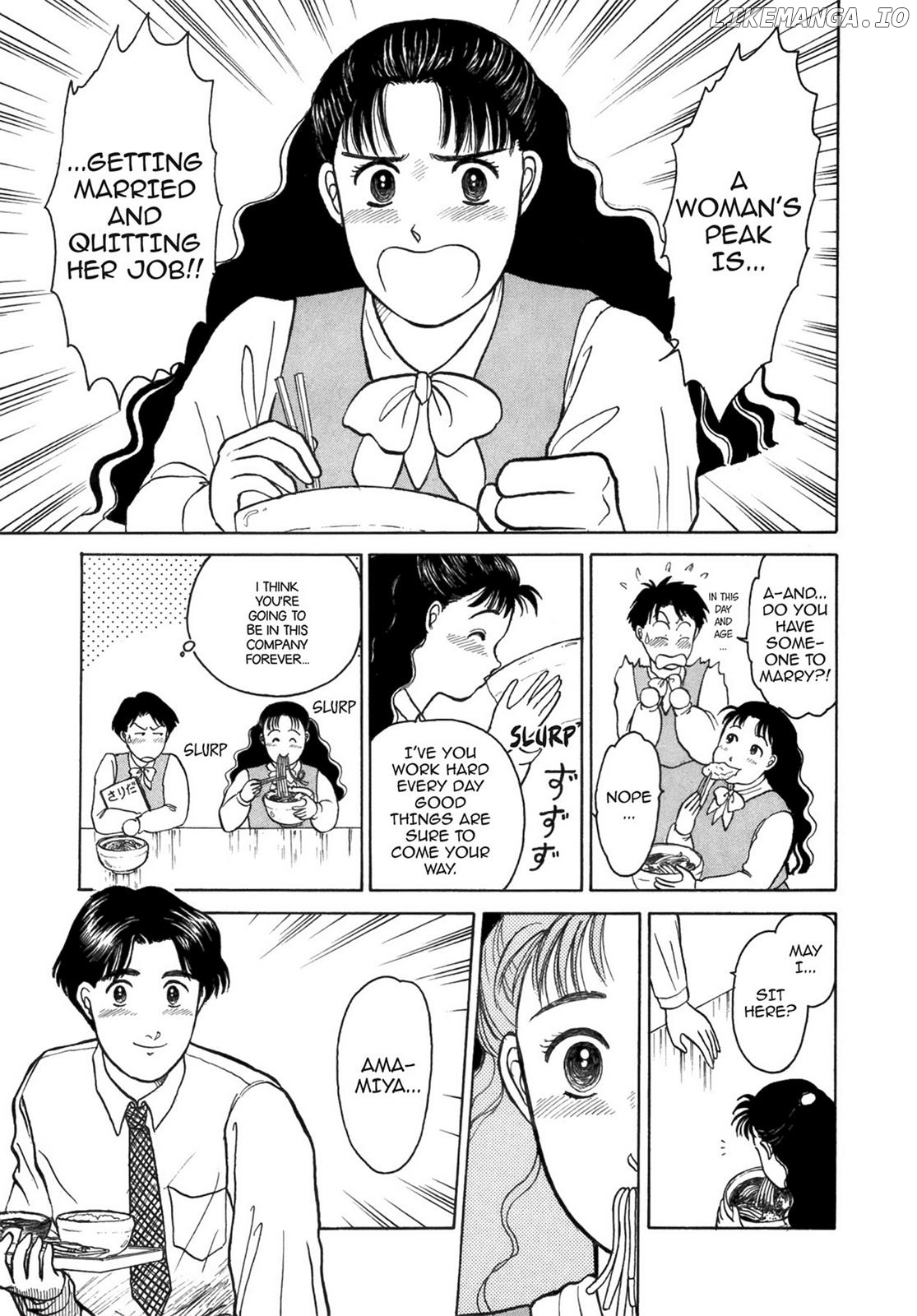 Dakishimetai / I want to hold you Chapter 40.4 - page 5
