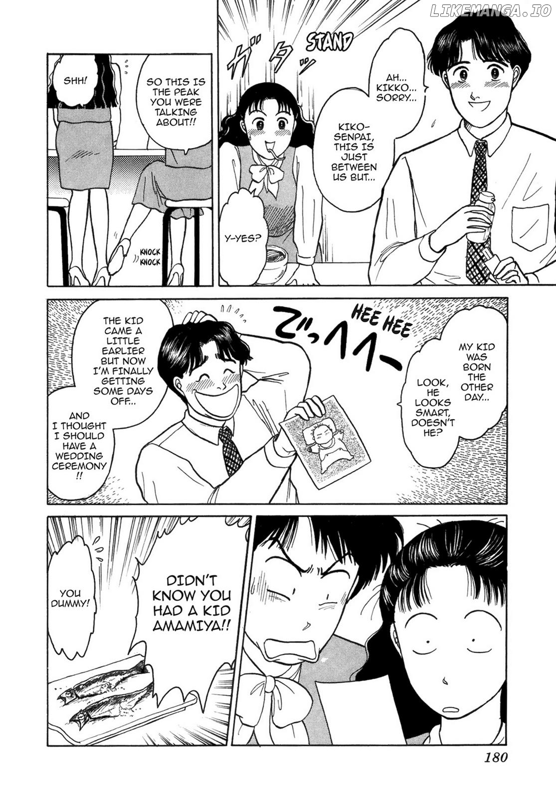 Dakishimetai / I want to hold you Chapter 40.4 - page 6