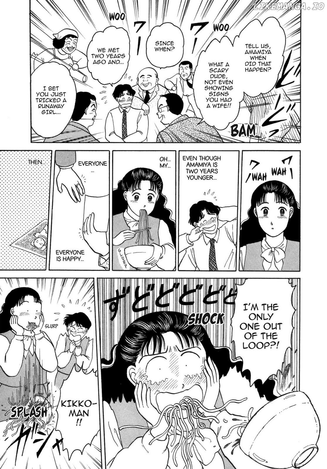 Dakishimetai / I want to hold you Chapter 40.4 - page 7