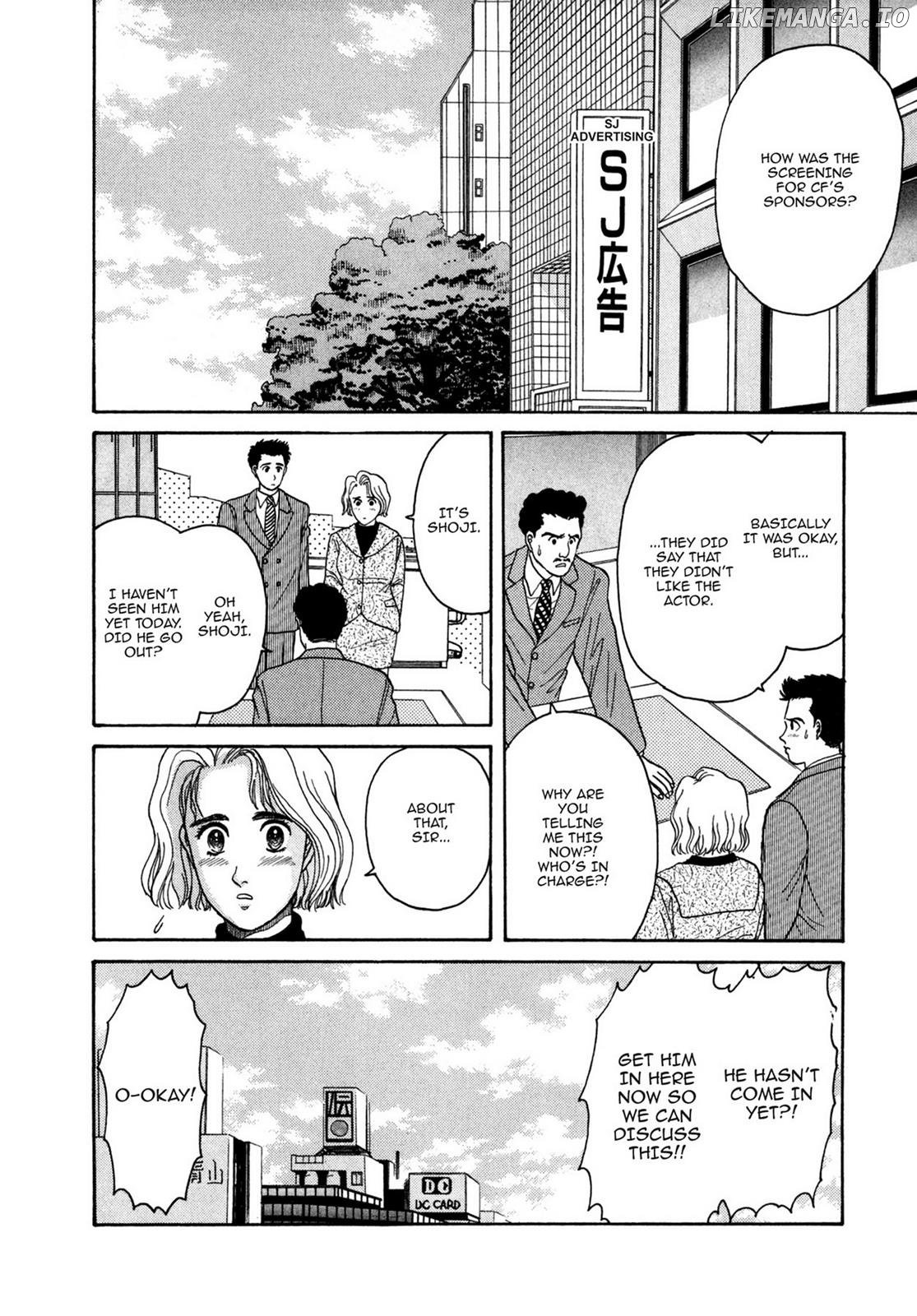 Dakishimetai / I want to hold you Chapter 6 - page 2