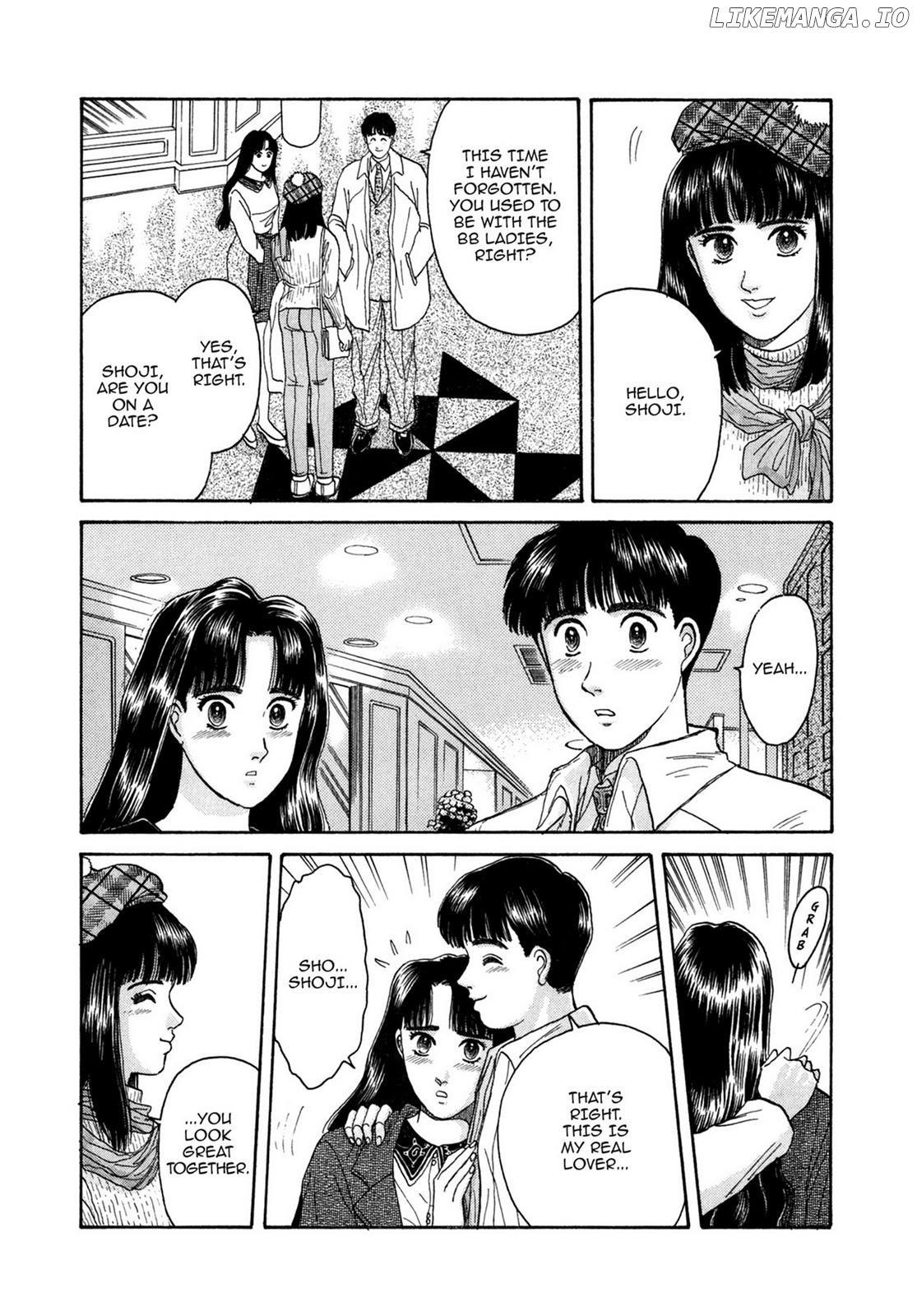 Dakishimetai / I want to hold you Chapter 6 - page 12