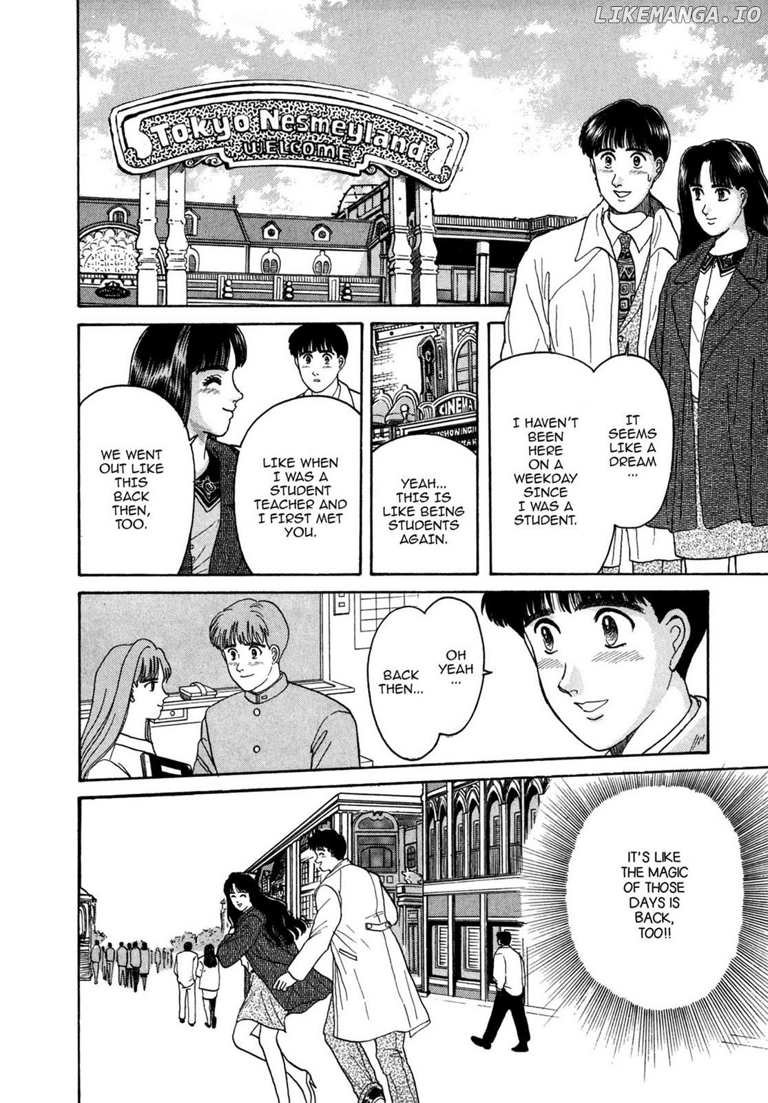 Dakishimetai / I want to hold you Chapter 6 - page 6
