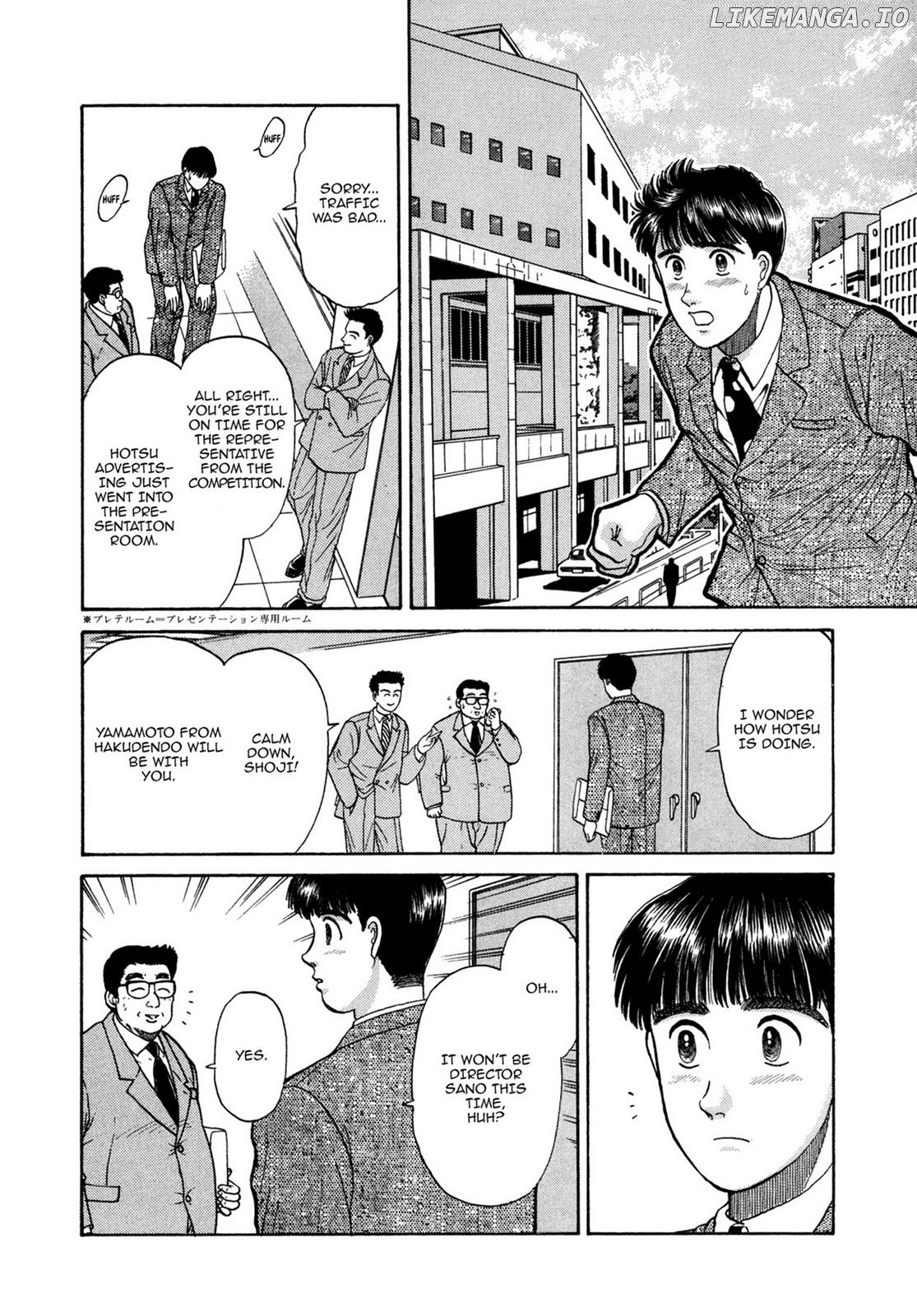 Dakishimetai / I want to hold you Chapter 7 - page 2