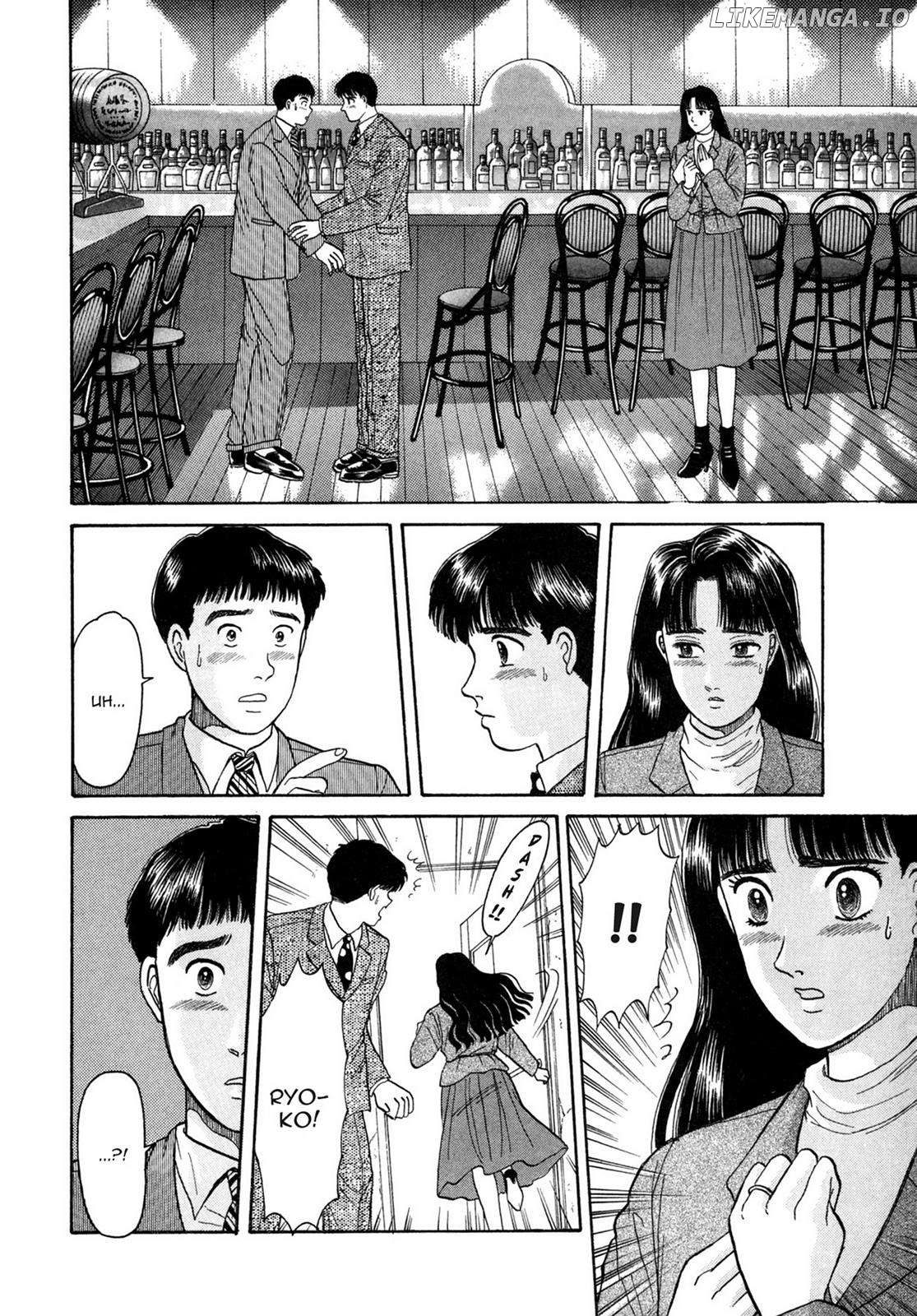 Dakishimetai / I want to hold you Chapter 7 - page 16