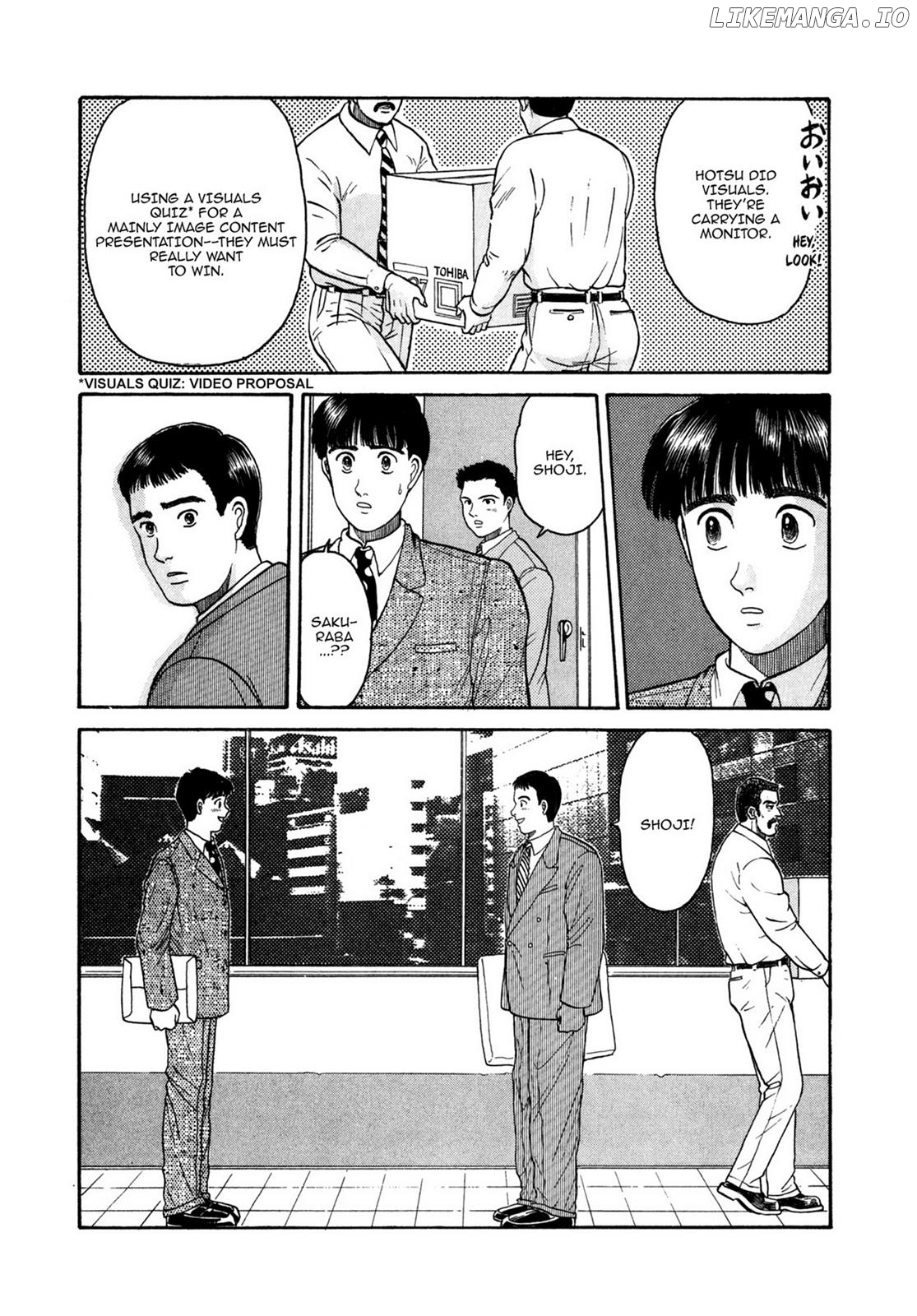 Dakishimetai / I want to hold you Chapter 7 - page 4