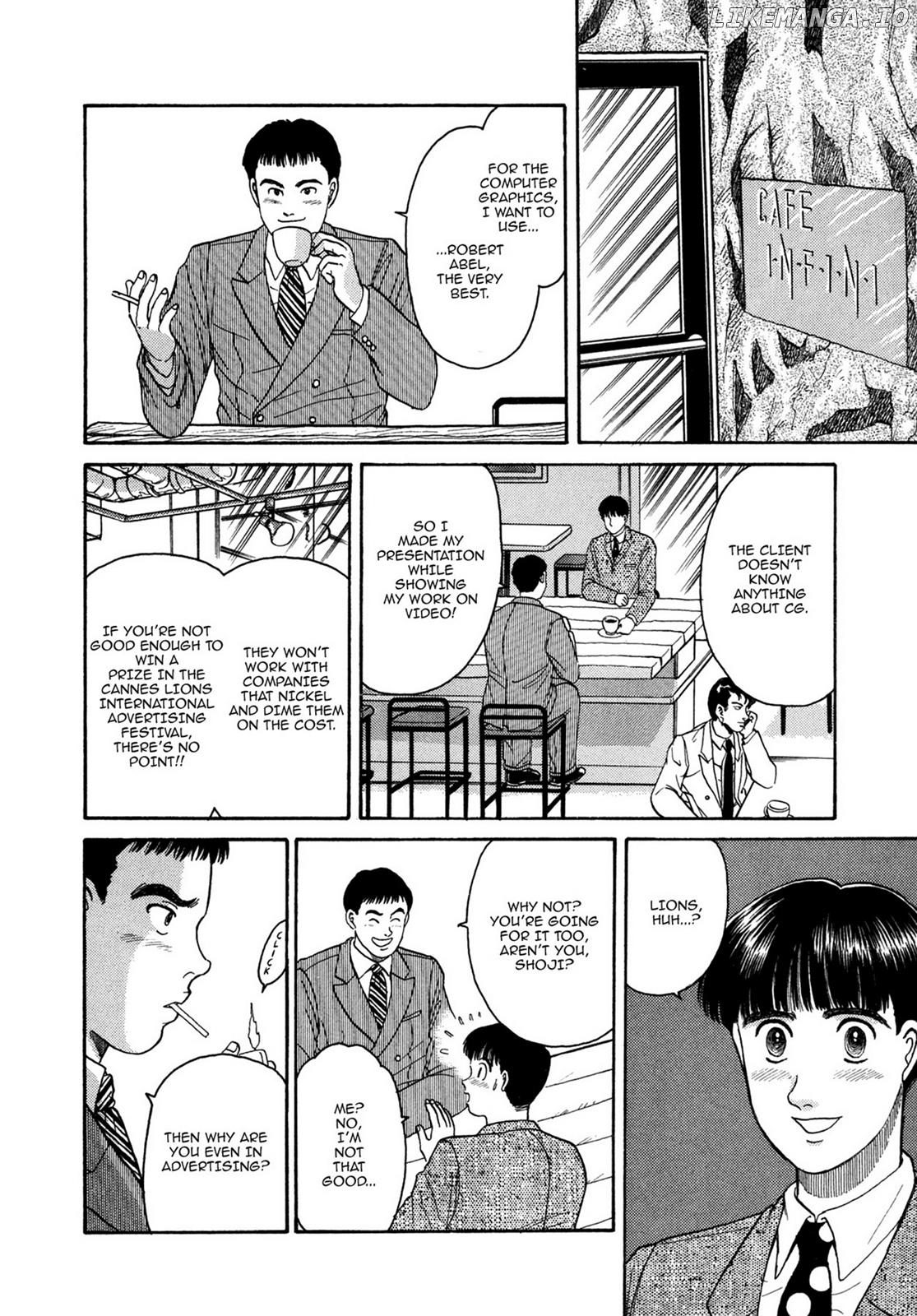 Dakishimetai / I want to hold you Chapter 7 - page 6