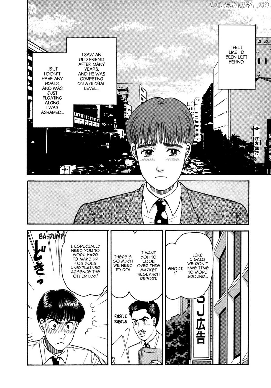 Dakishimetai / I want to hold you Chapter 7 - page 8