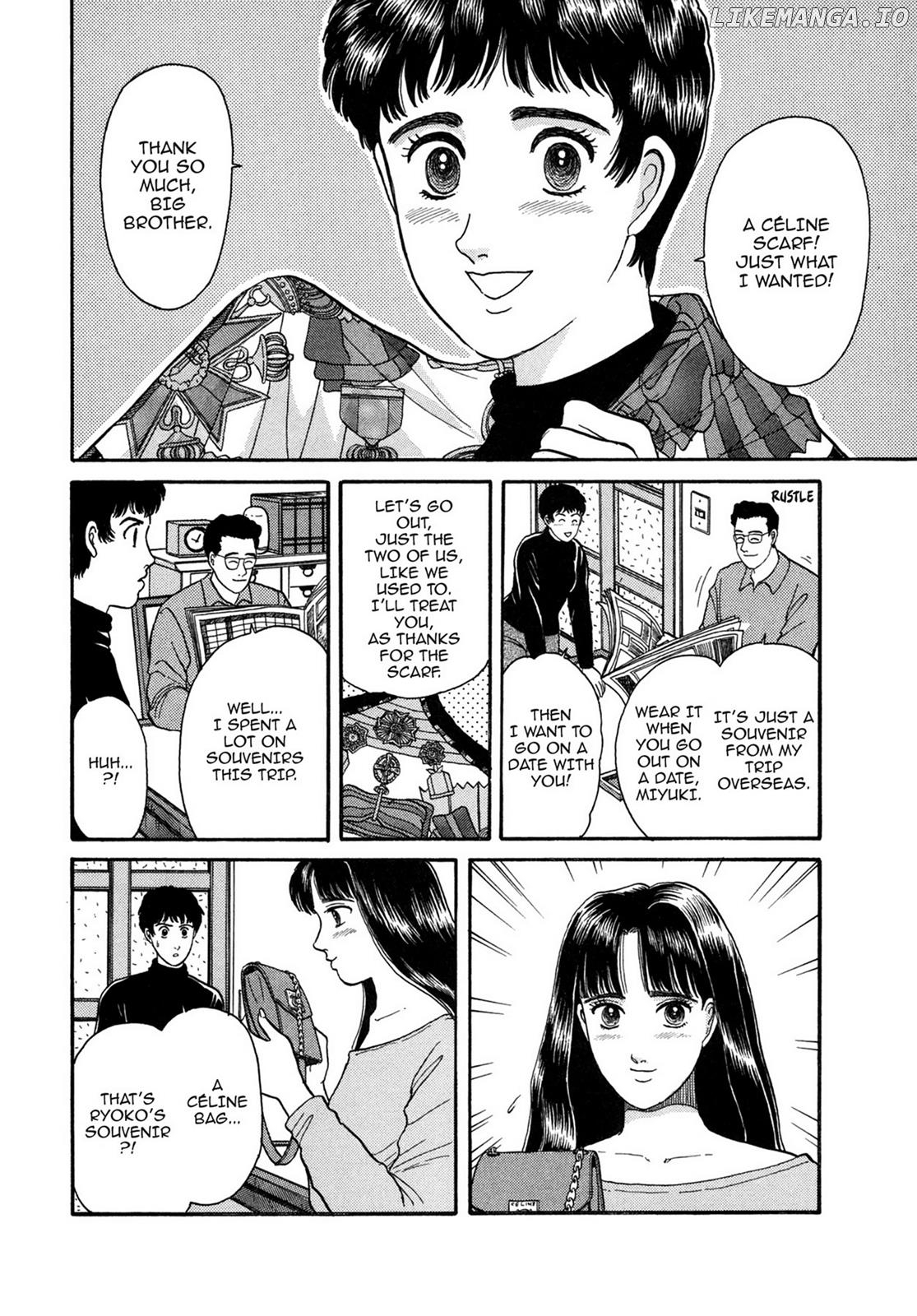 Dakishimetai / I want to hold you Chapter 8 - page 2