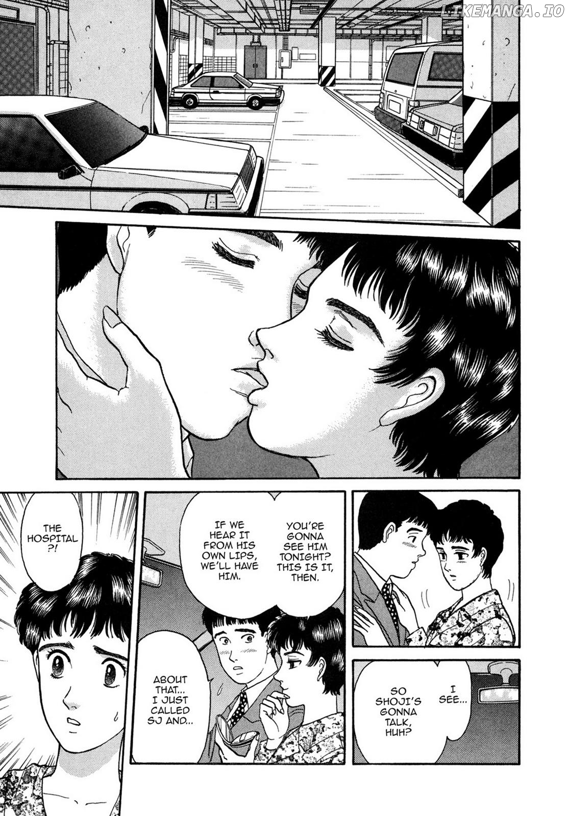 Dakishimetai / I want to hold you Chapter 8 - page 11