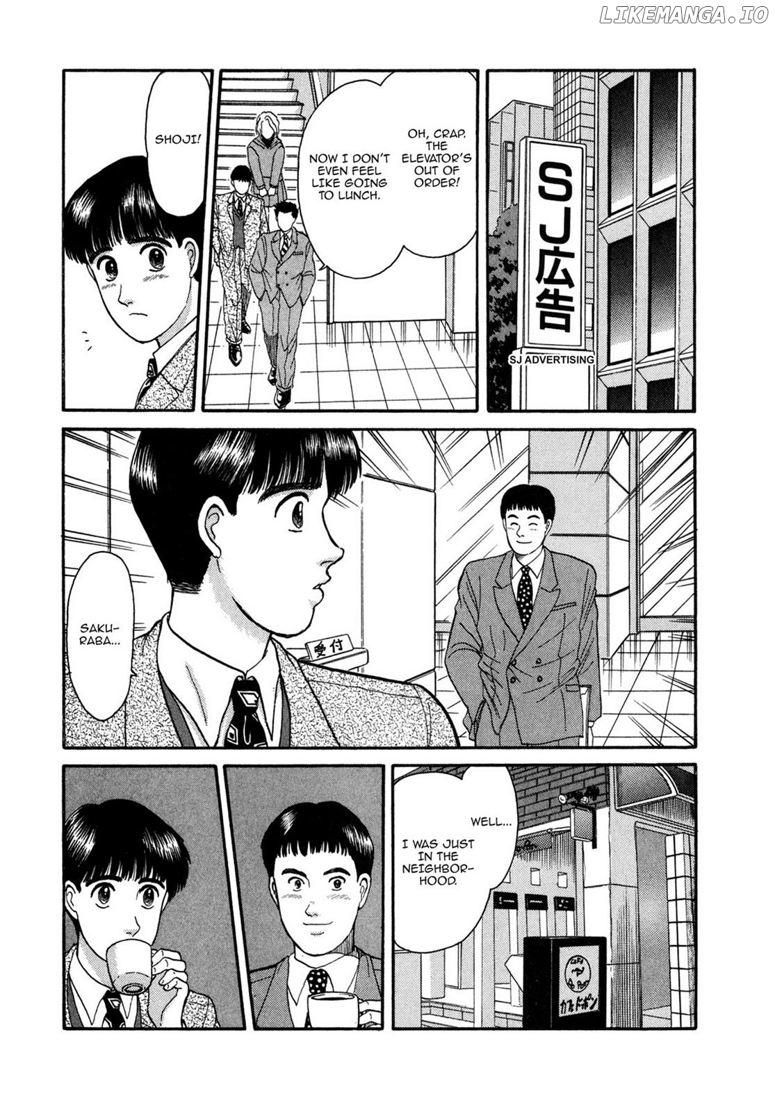 Dakishimetai / I want to hold you Chapter 8 - page 5