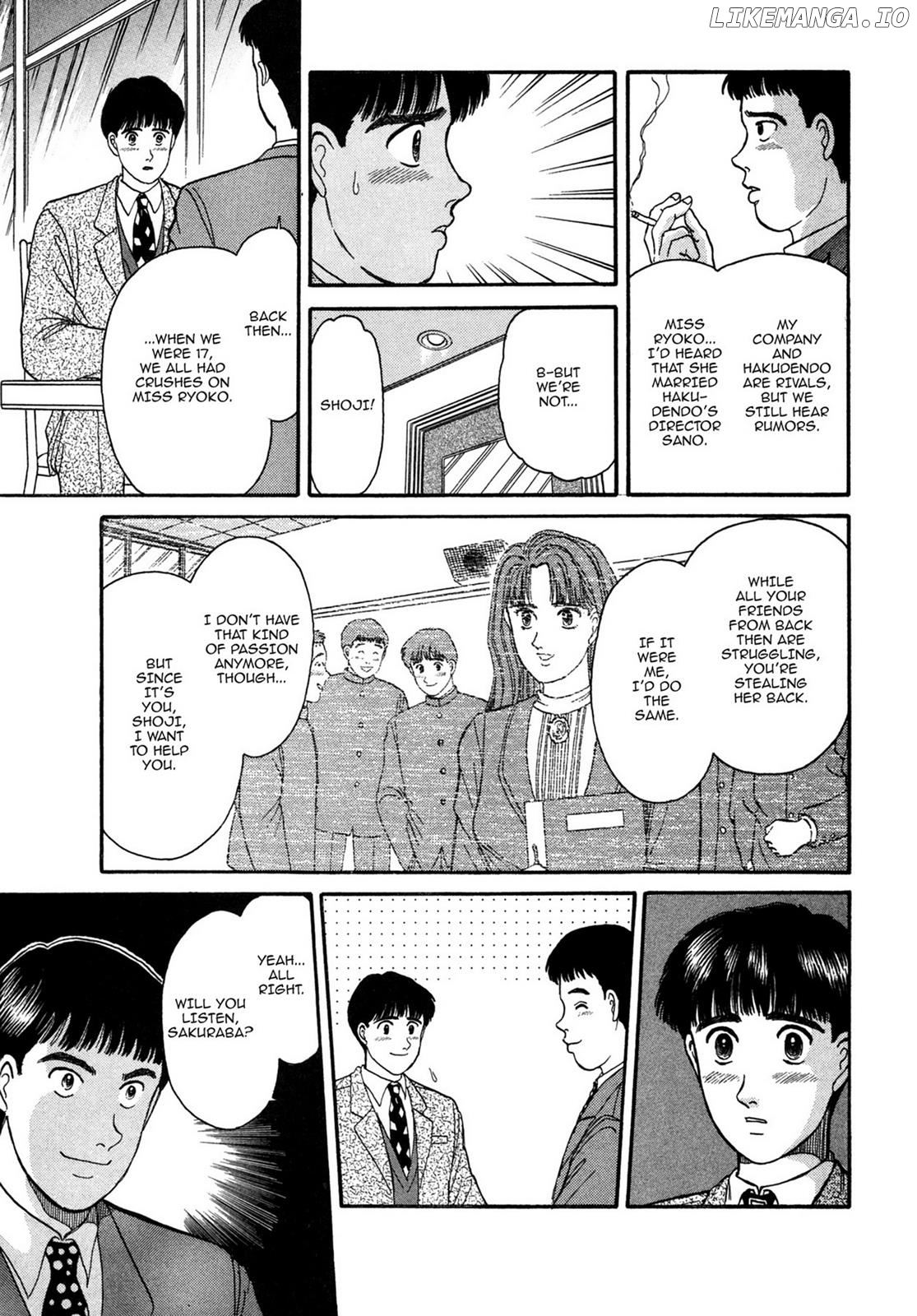 Dakishimetai / I want to hold you Chapter 8 - page 7