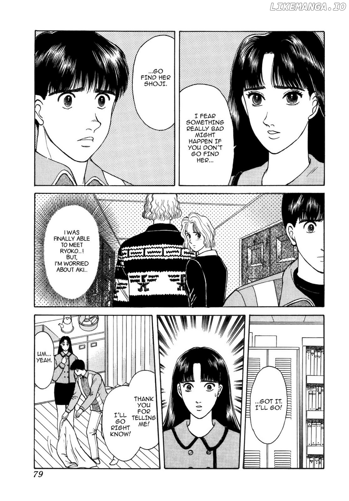 Dakishimetai / I want to hold you Chapter 31 - page 12