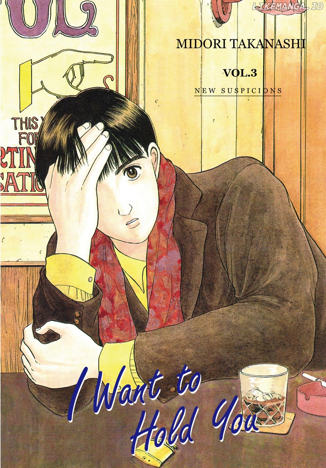 Dakishimetai / I want to hold you Chapter 19 - page 1