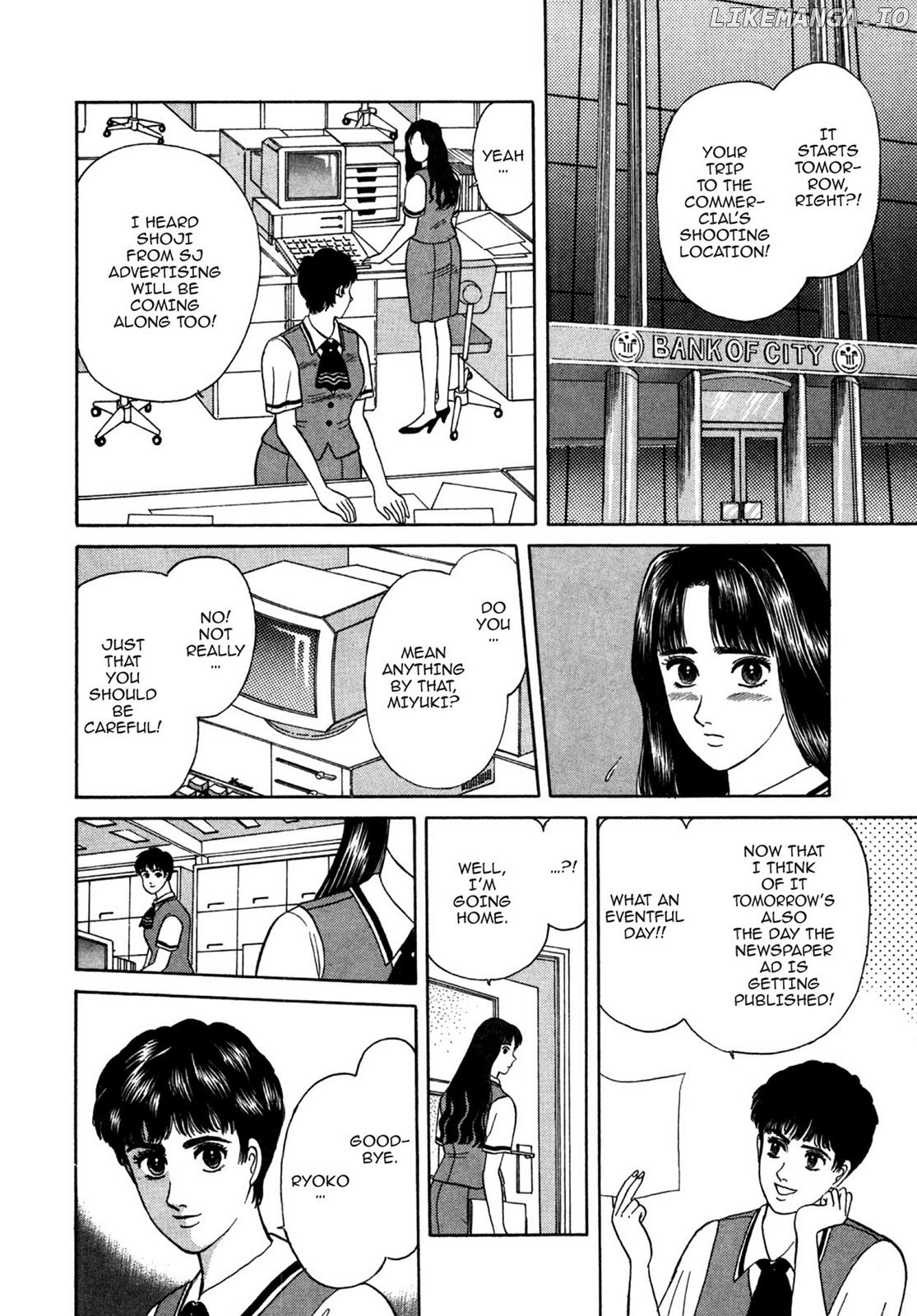 Dakishimetai / I want to hold you Chapter 19 - page 12