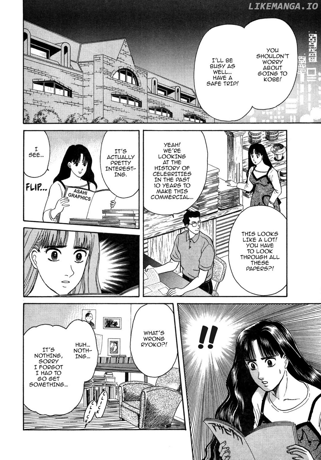Dakishimetai / I want to hold you Chapter 19 - page 14