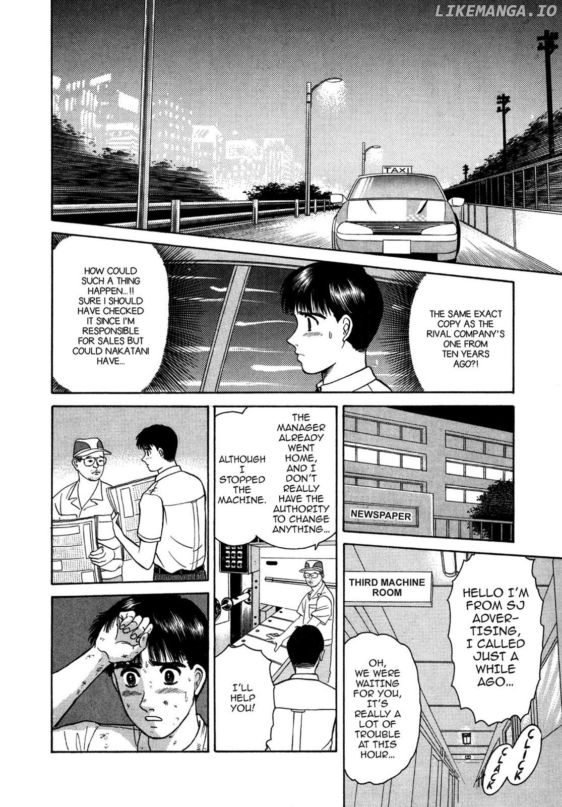 Dakishimetai / I want to hold you Chapter 19 - page 16