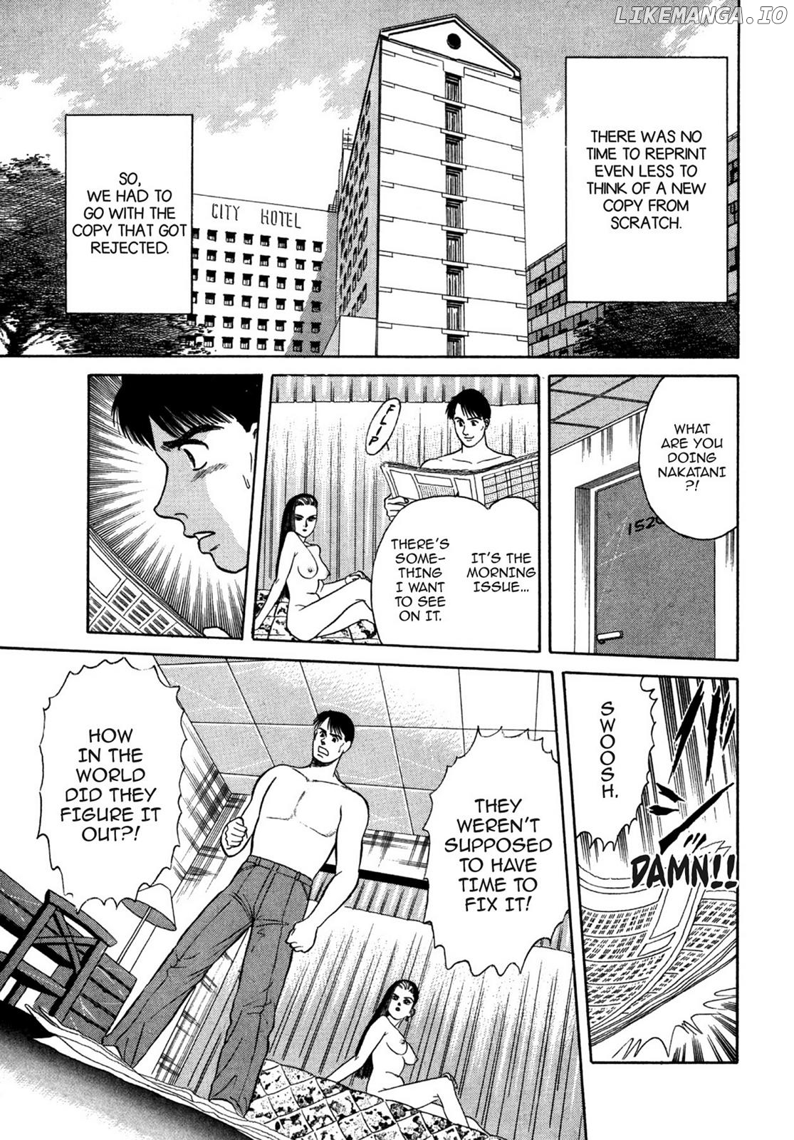 Dakishimetai / I want to hold you Chapter 19 - page 17