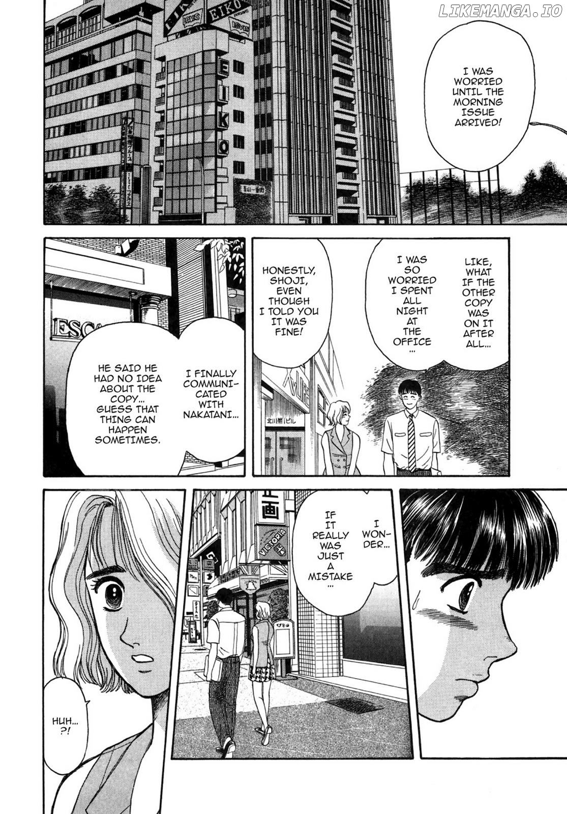 Dakishimetai / I want to hold you Chapter 19 - page 18