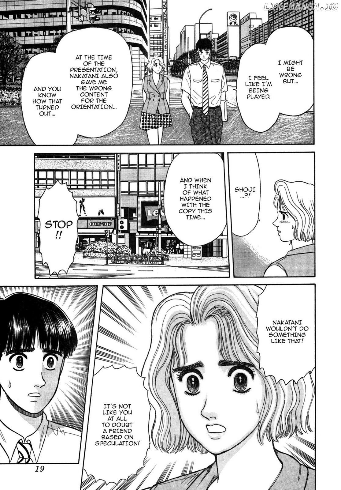 Dakishimetai / I want to hold you Chapter 19 - page 19