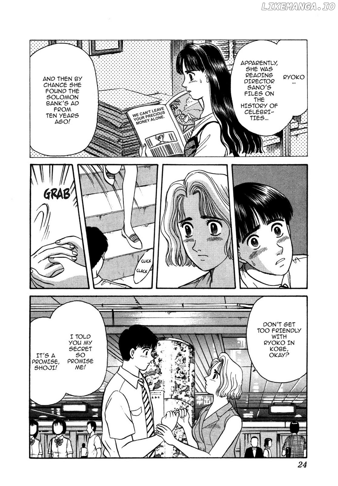 Dakishimetai / I want to hold you Chapter 19 - page 24