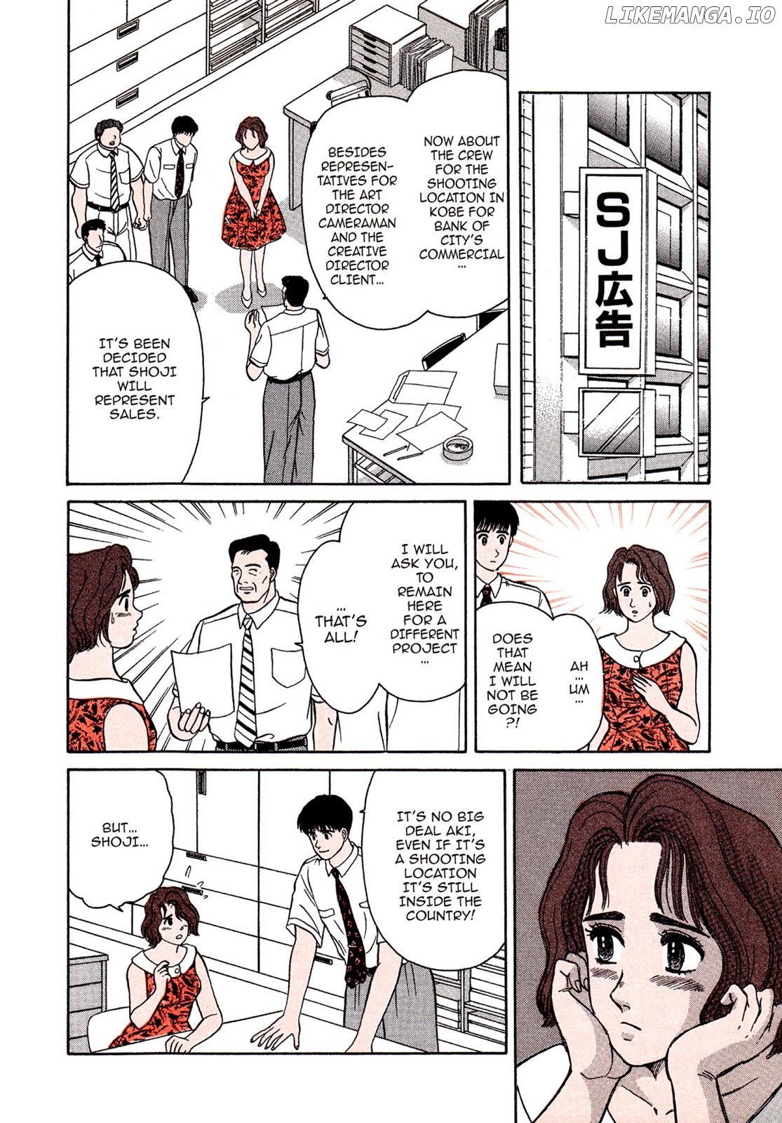Dakishimetai / I want to hold you Chapter 19 - page 6