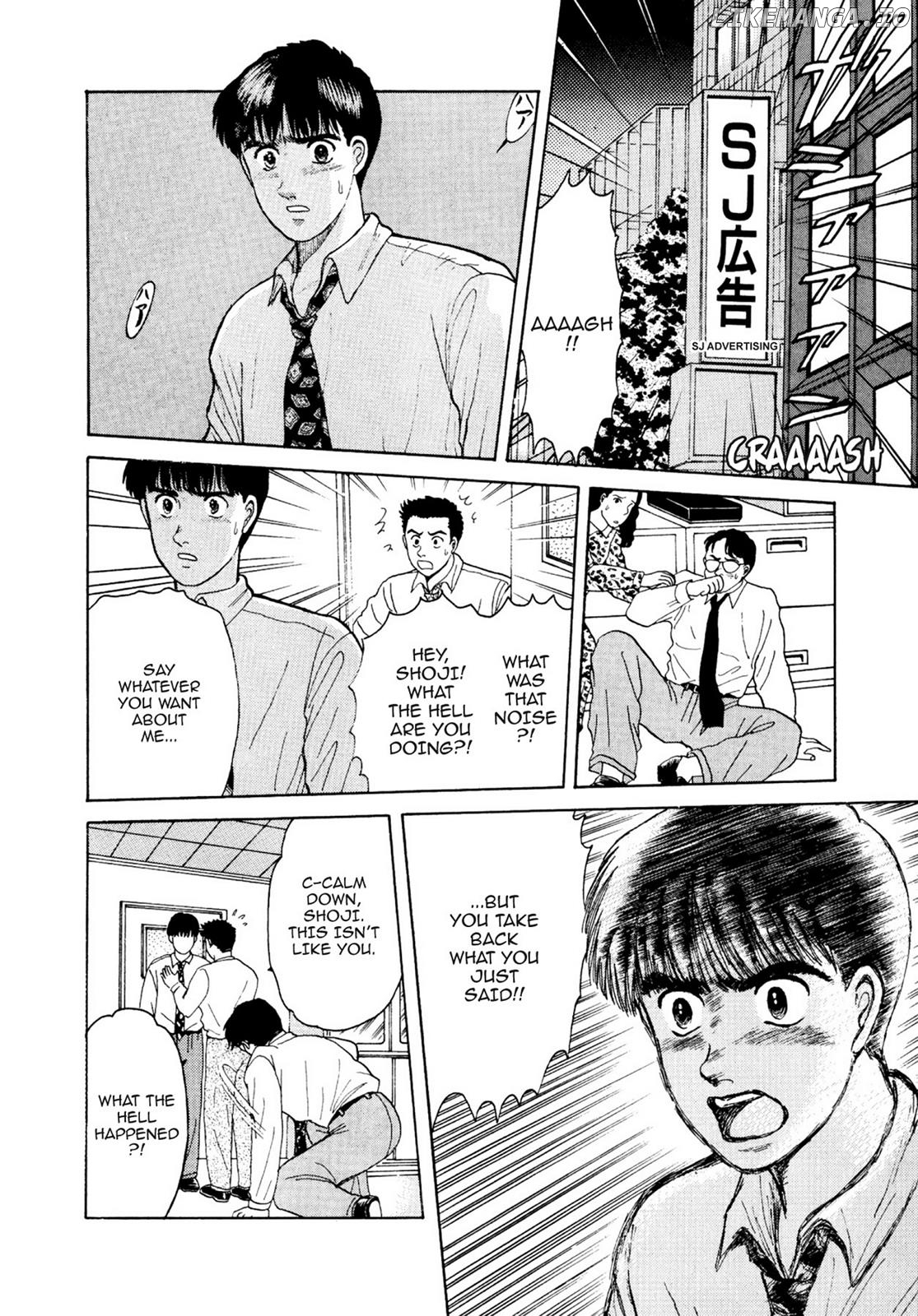 Dakishimetai / I want to hold you Chapter 11 - page 21