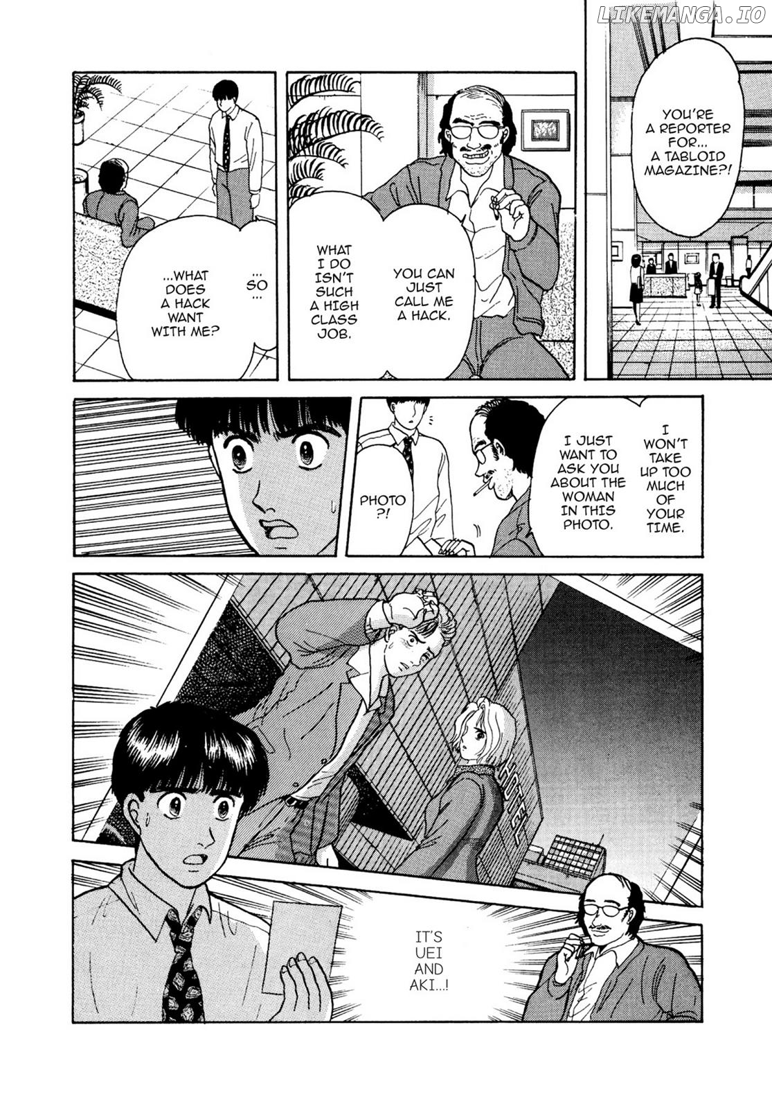 Dakishimetai / I want to hold you Chapter 11 - page 23