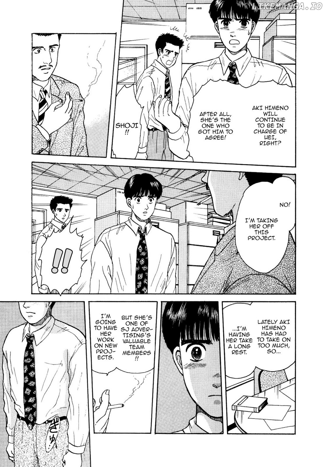 Dakishimetai / I want to hold you Chapter 11 - page 4