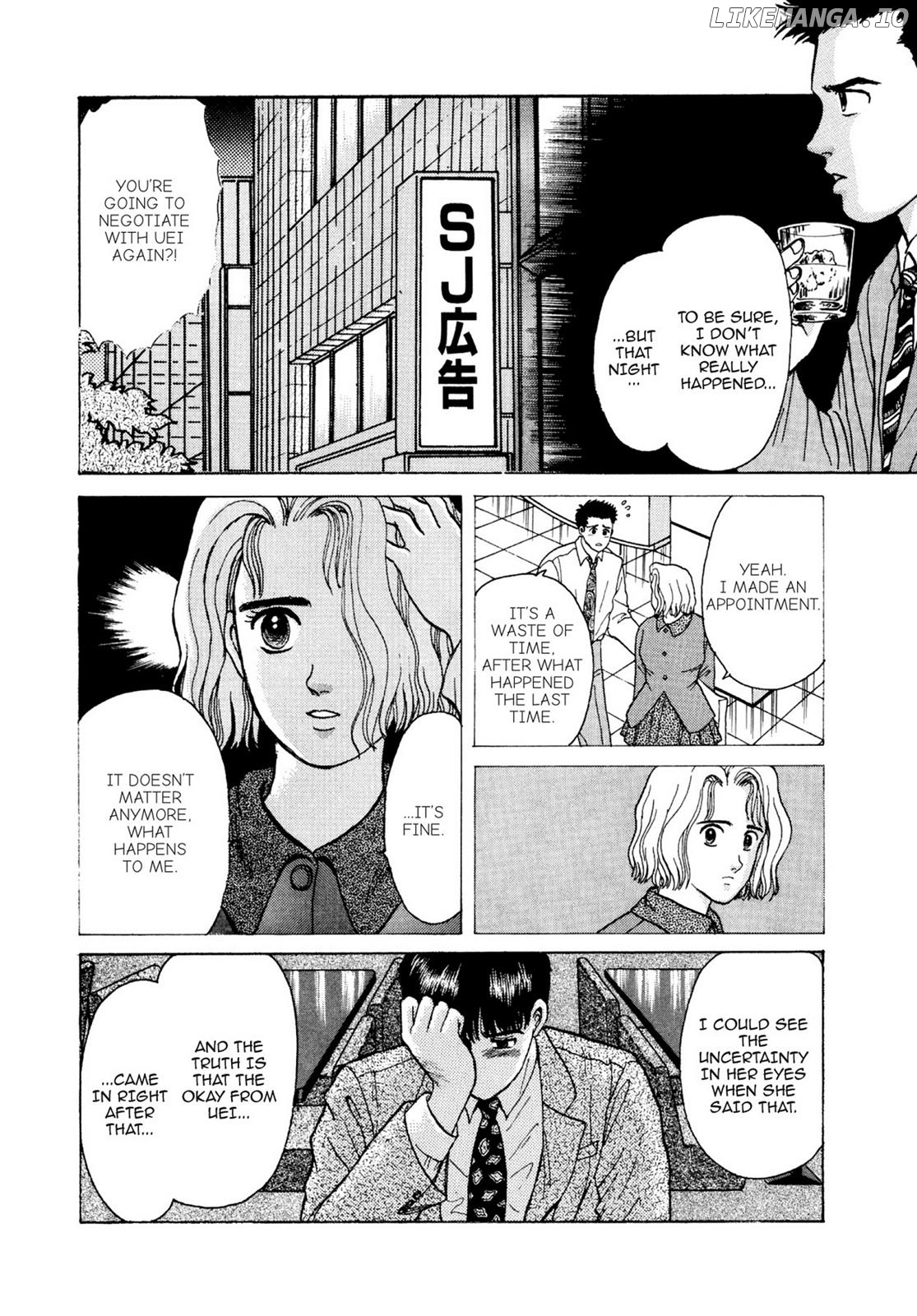 Dakishimetai / I want to hold you Chapter 11 - page 7