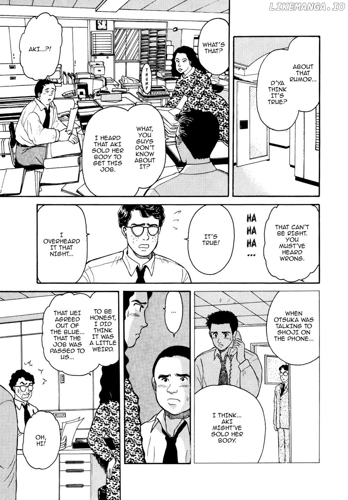 Dakishimetai / I want to hold you Chapter 11 - page 10