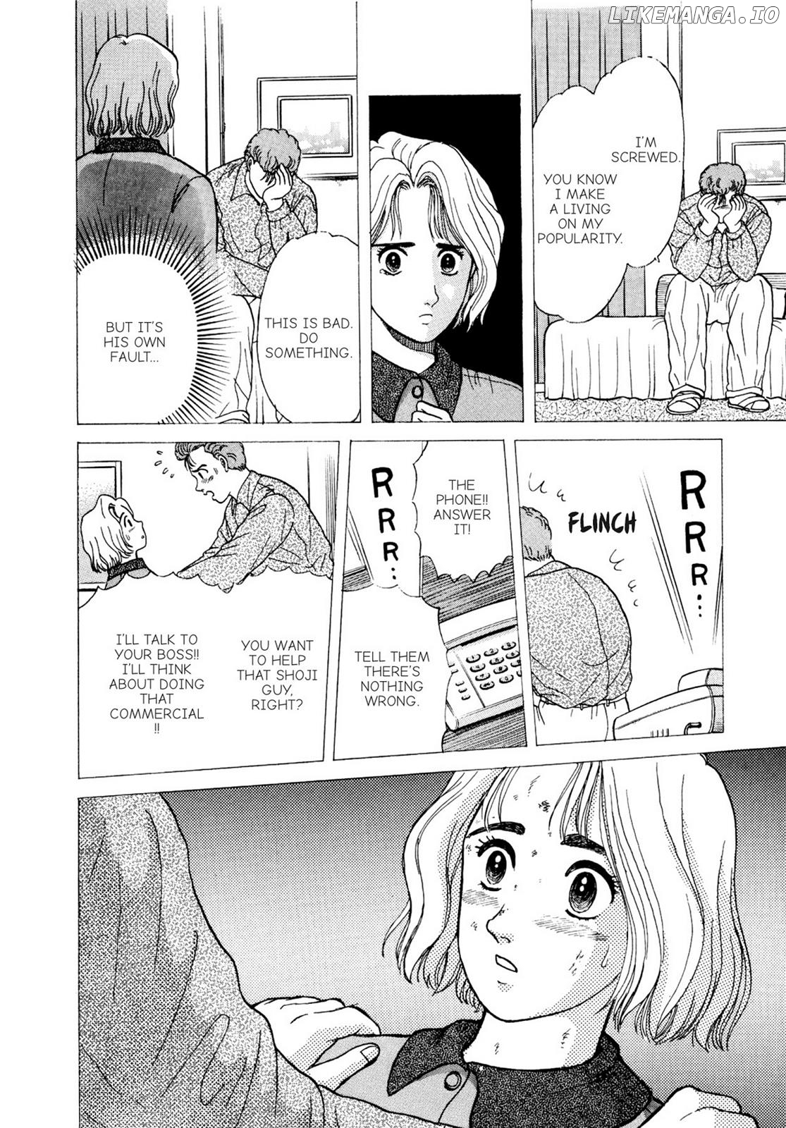 Dakishimetai / I want to hold you Chapter 12 - page 12