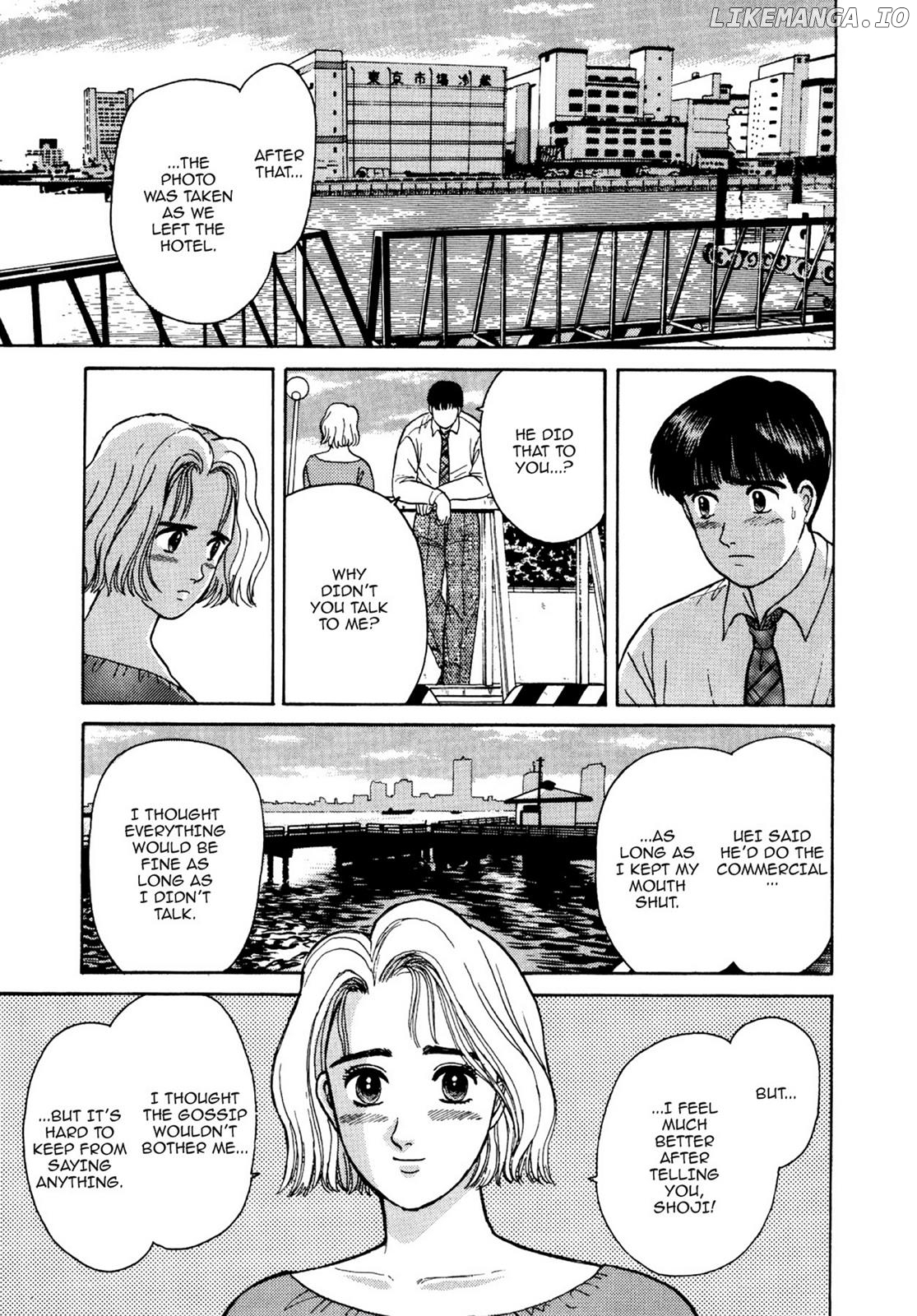 Dakishimetai / I want to hold you Chapter 12 - page 13