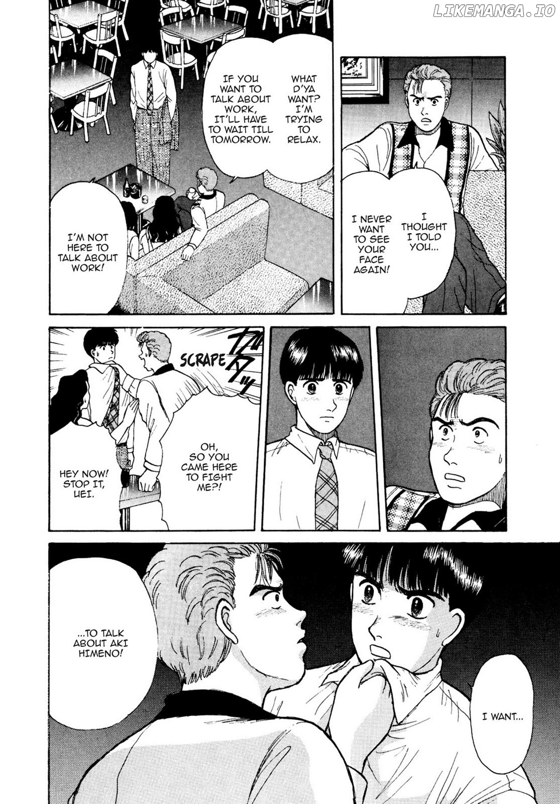 Dakishimetai / I want to hold you Chapter 12 - page 16