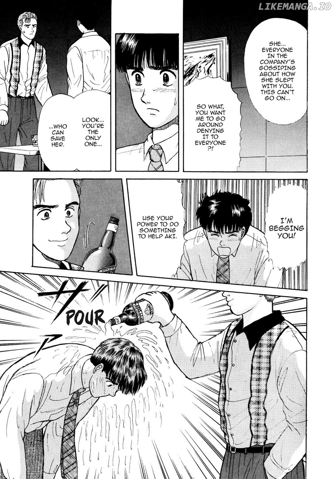 Dakishimetai / I want to hold you Chapter 12 - page 17