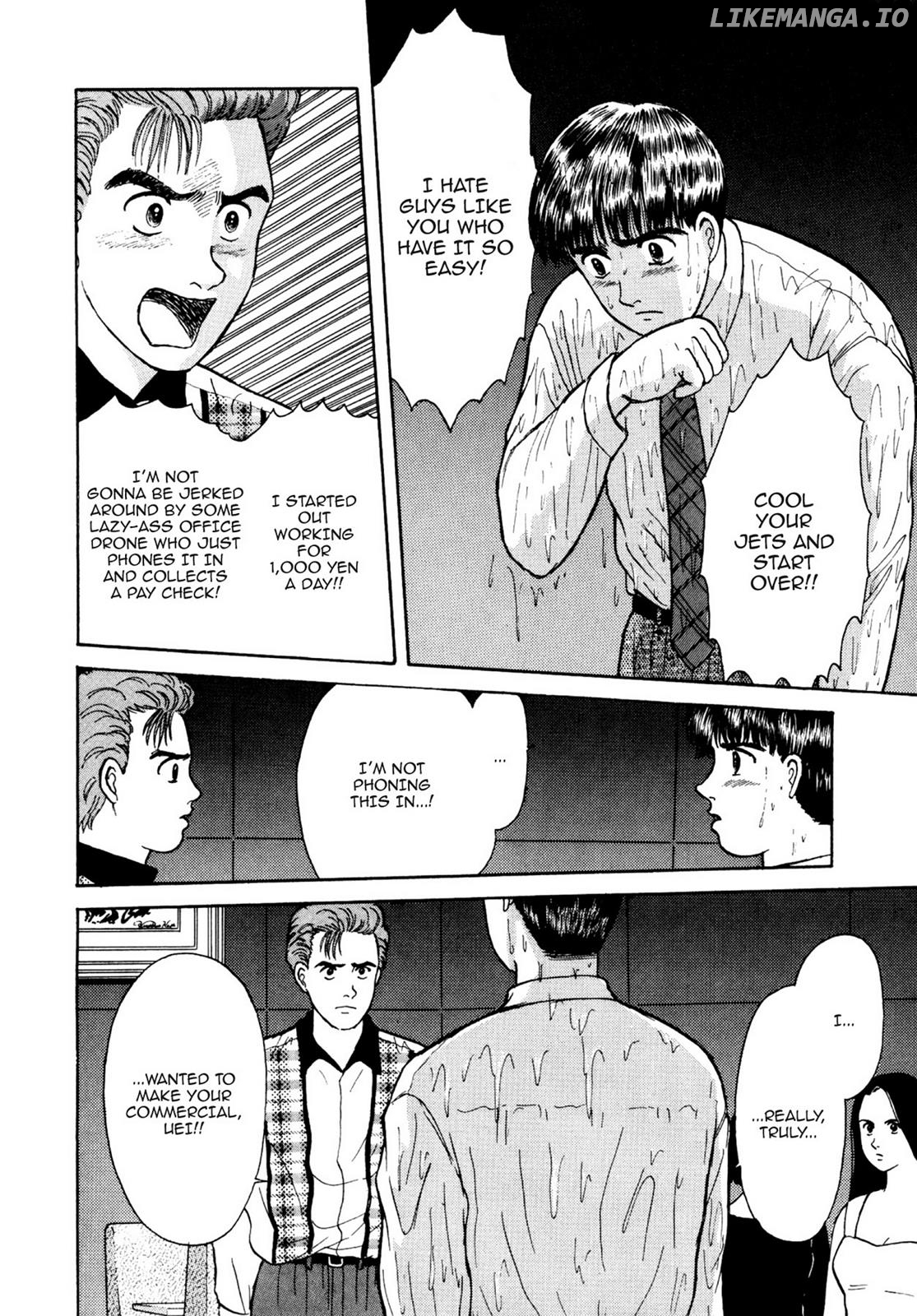 Dakishimetai / I want to hold you Chapter 12 - page 18
