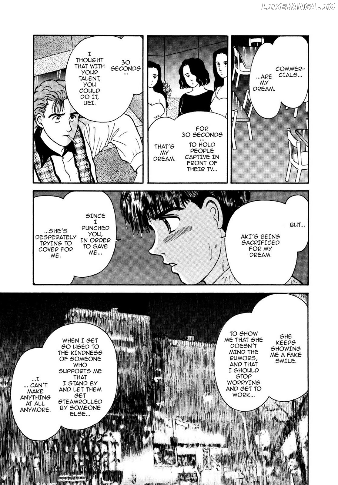 Dakishimetai / I want to hold you Chapter 12 - page 19