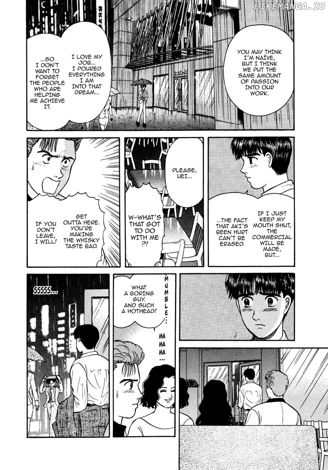 Dakishimetai / I want to hold you Chapter 12 - page 20