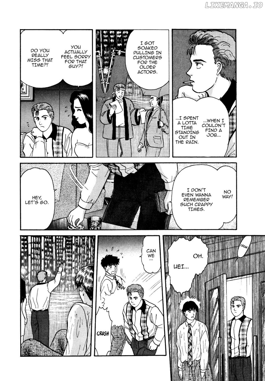 Dakishimetai / I want to hold you Chapter 12 - page 22