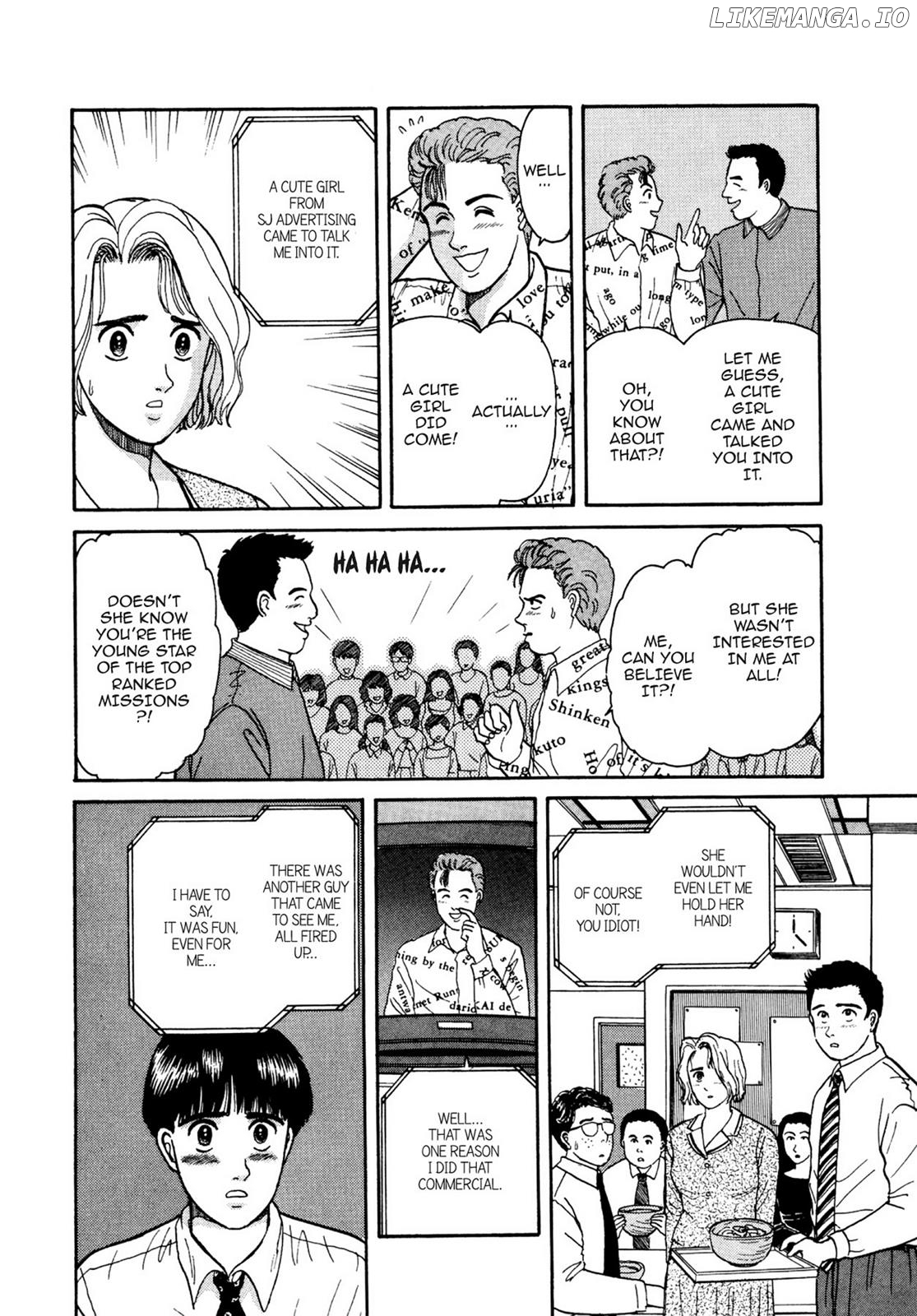 Dakishimetai / I want to hold you Chapter 12 - page 24