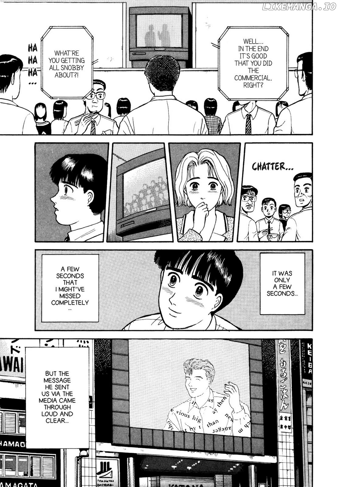 Dakishimetai / I want to hold you Chapter 12 - page 25