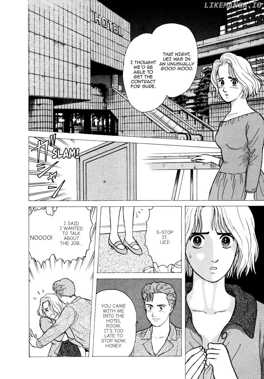 Dakishimetai / I want to hold you Chapter 12 - page 8