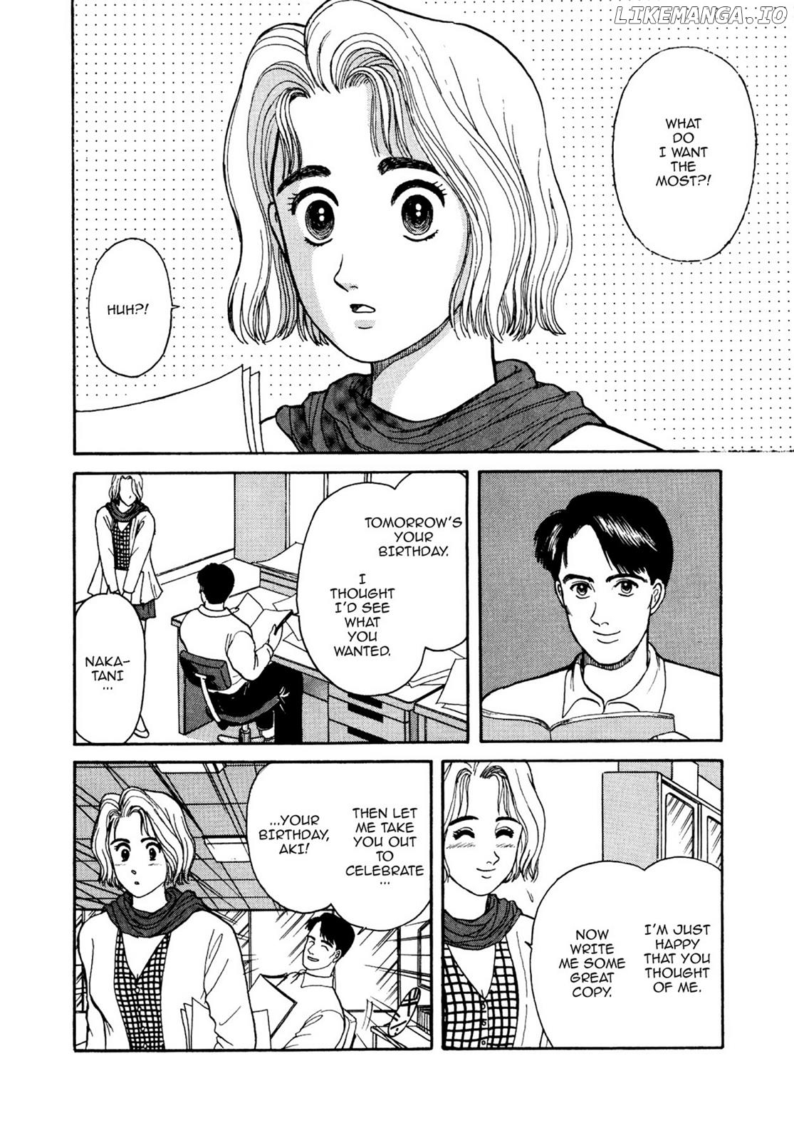 Dakishimetai / I want to hold you Chapter 13 - page 2