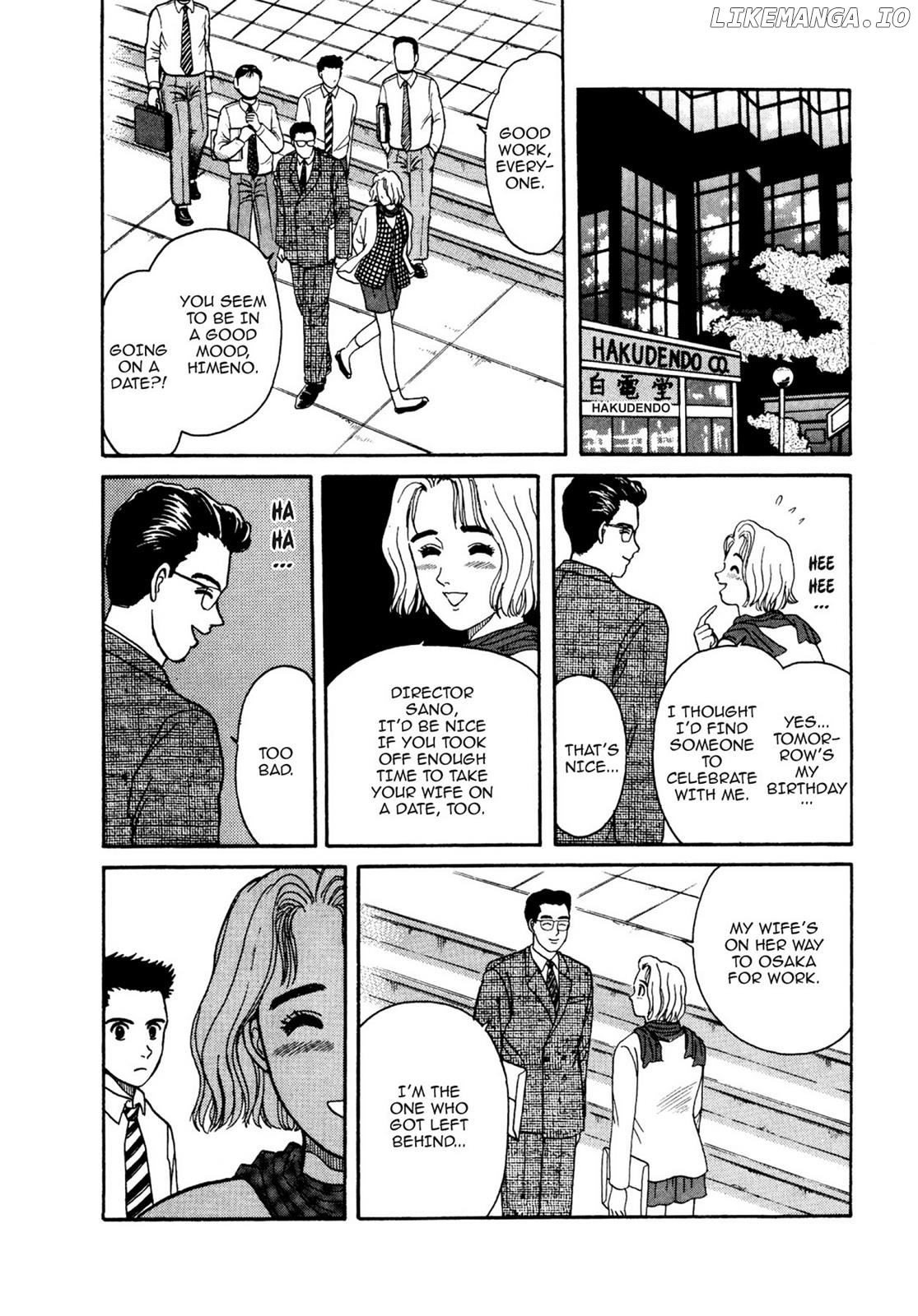 Dakishimetai / I want to hold you Chapter 13 - page 16